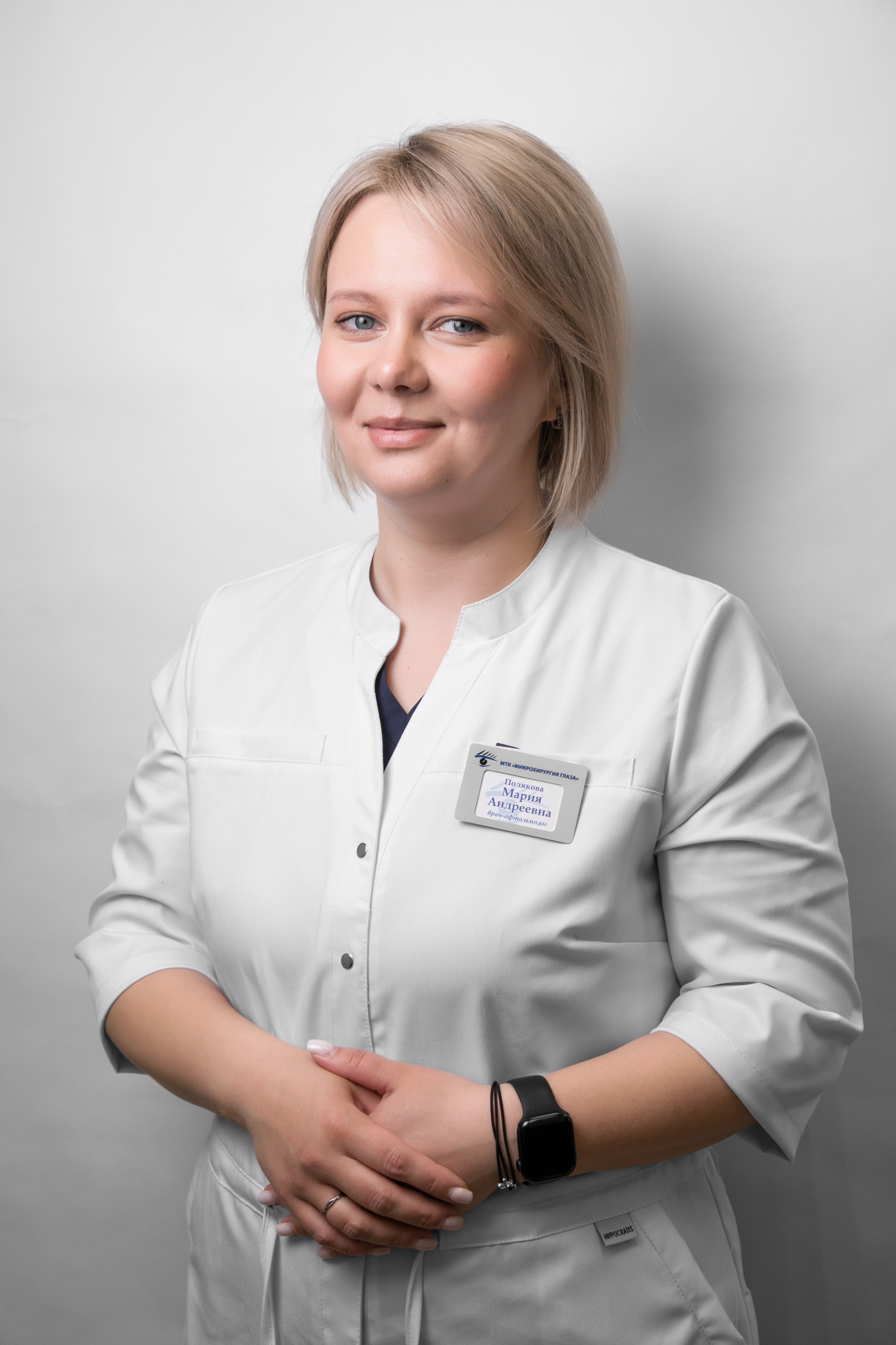 Полякова Мария Андреевна — Врач-офтальмолог второй категории