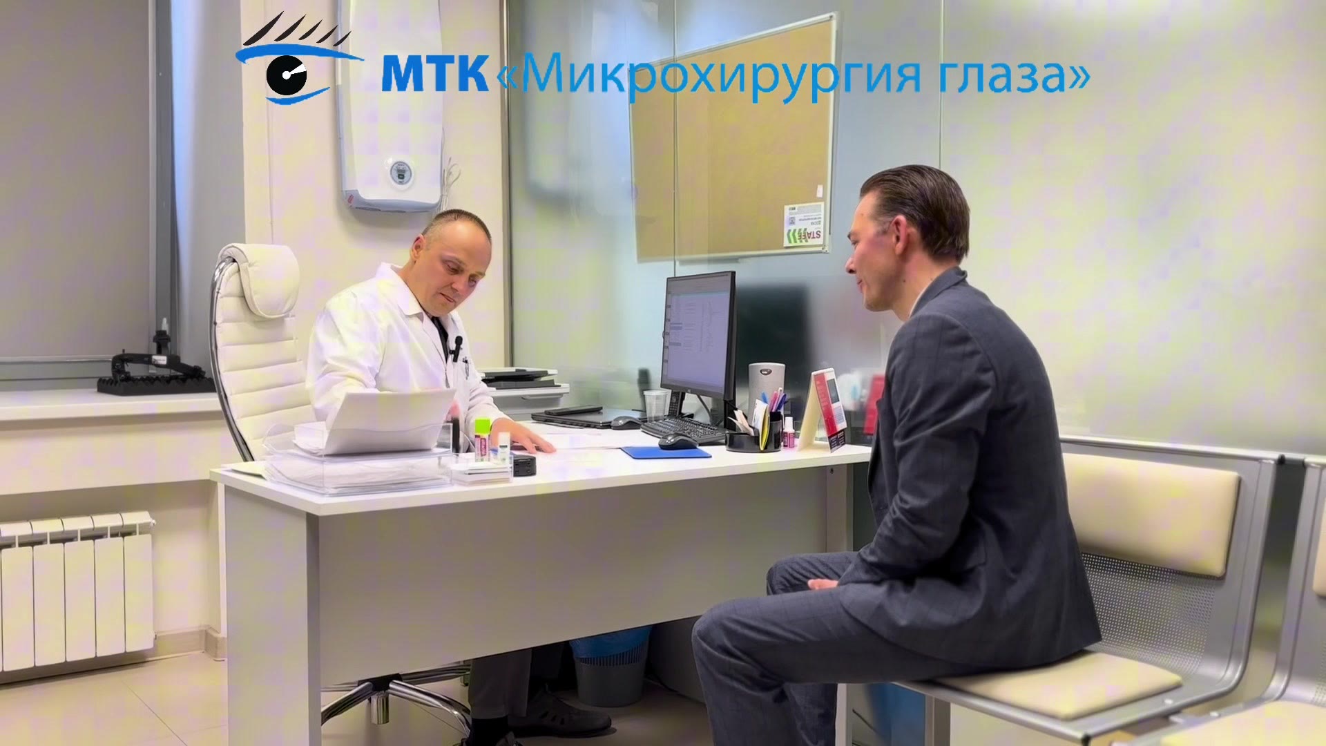 Когда хорошее зрение — часть профессии